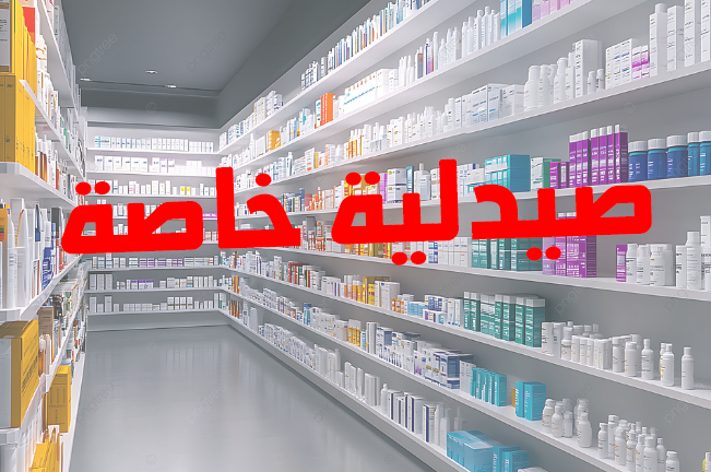 Free Website Template By Free-Template.co